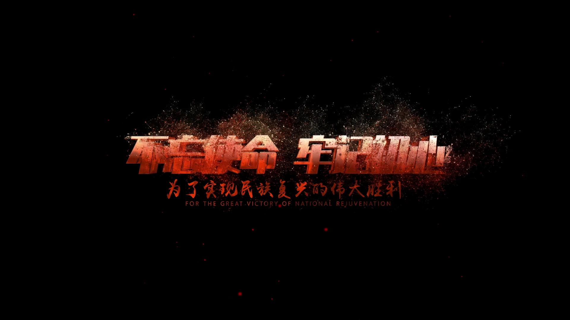 3D粒子立体文字