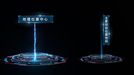 多款科技标注光圈项目位置区位模板