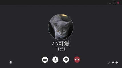 语音通话对话框语音交流