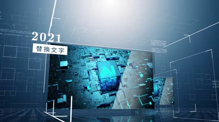 大气科技感企业时间线