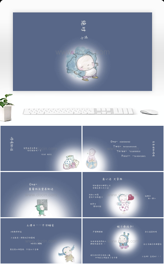手绘漫画主题小学课件老师说课展示PPT模板