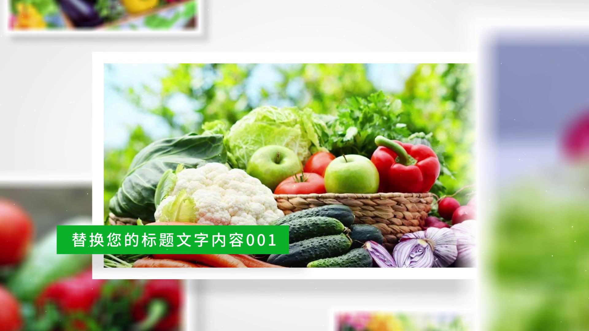 绿色生态有机蔬菜图片ae模板