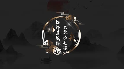 唯美粒子金色字幕条