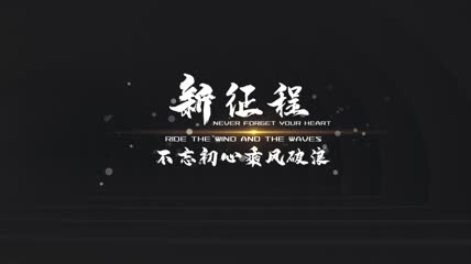 唯美粒子飘散字幕