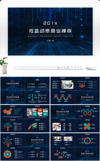 20XX炫蓝动感商业PPT模板