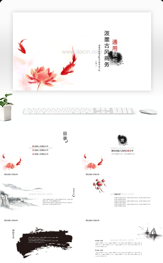 泼墨金鱼古风商务通用PPT模板