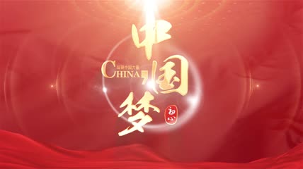 红色党建党政片头片尾标题国庆