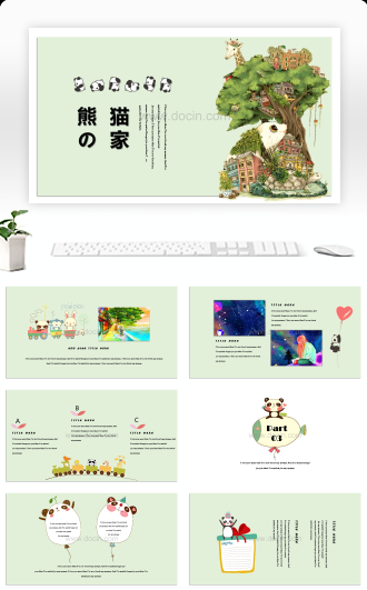 手绘卡通童真教育培训课件PPT模板