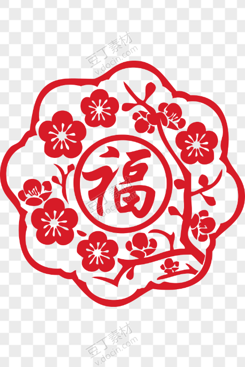 福字花边框