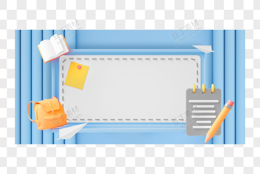 蓝色C4D立体对话框文具黑板书包笔背景对话框背景
