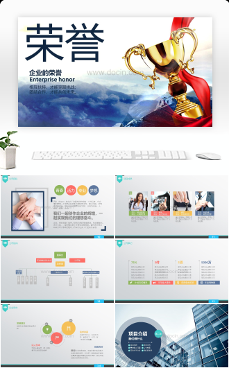 20XX简洁企业宣传商务策划PPT模板