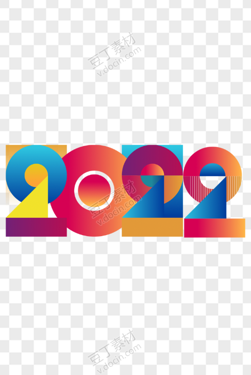 2022艺术字