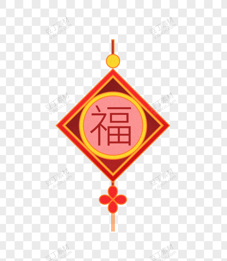 福字挂饰