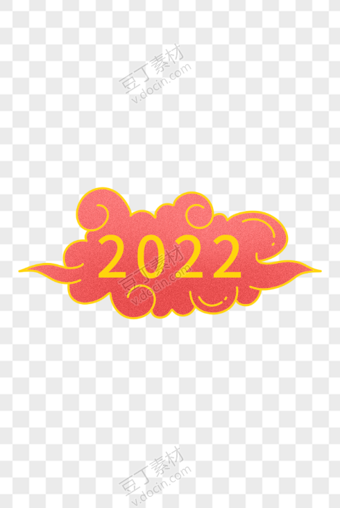 2022云朵