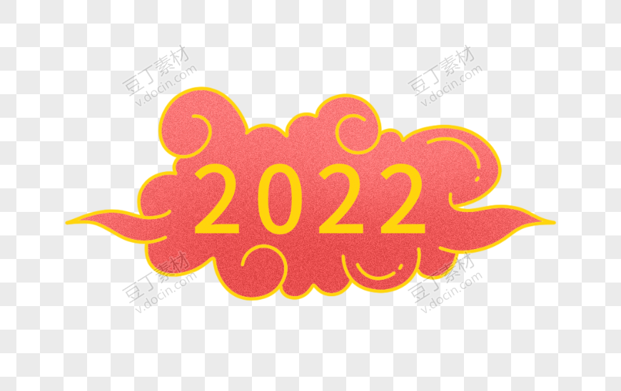 2022云朵