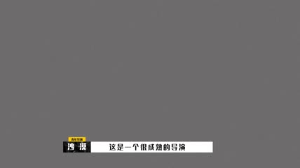 字幕条人名条素材