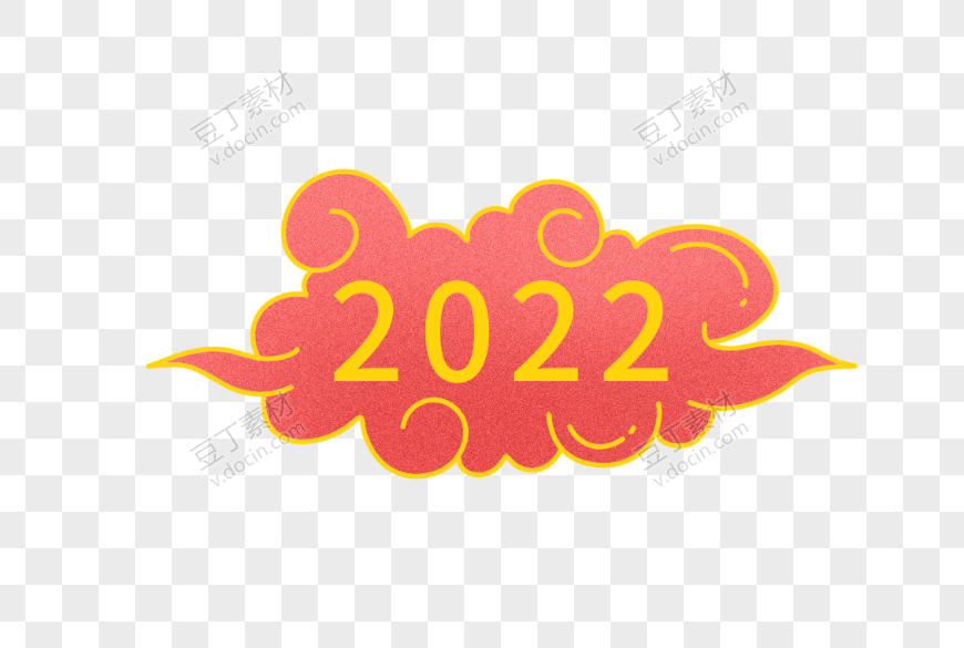 2022云朵