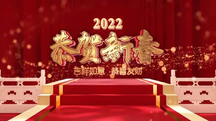 2022虎年春节晚会年会片头AE模板