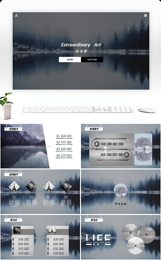 黑与白文艺通用PPT模板