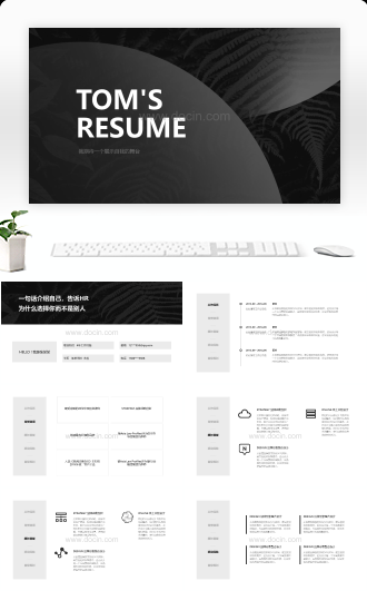 黑白简约个人简历PPT模版