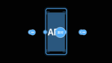 app展示5G网络移动端智能设备
