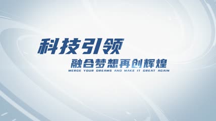 大标题小标题宣传AE模板