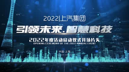 e3d科技启动
