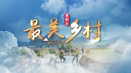 大气云层宣传片片头AE模板