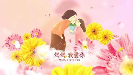 母亲节宣传片AE模板