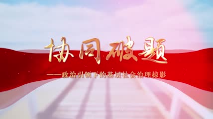 多图汇聚片头AE模板