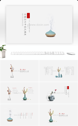 极简中国风文艺艺术陶瓷工艺PPT模板