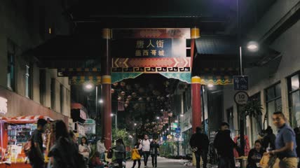 夜晚的唐人街