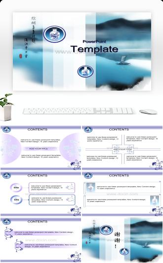 青花瓷中国风通用ppt模板