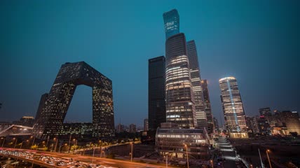 8k延时北京CDB电视台中国尊