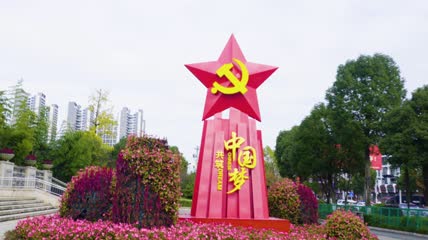 4k实拍中国梦