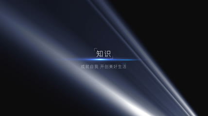 科技光影文字AE模板