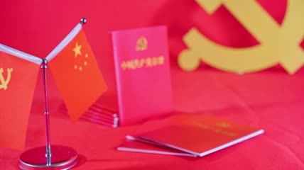 4k实拍法律书籍中国共产党章程