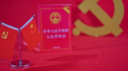 4k实拍法律书籍人民警察法