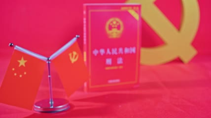 4k实拍法律书籍刑法