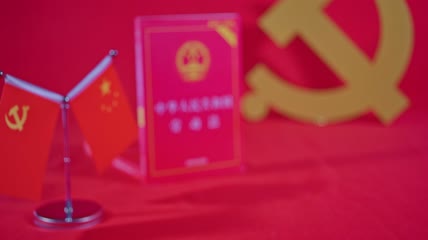 4k实拍法律书籍劳动法