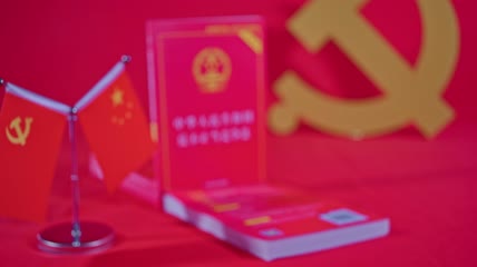 4k实拍法律书籍反不正当竞争法