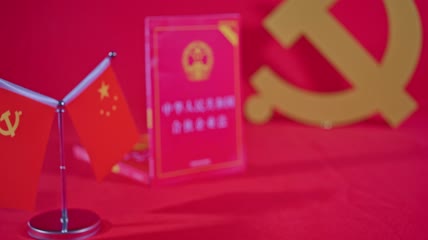 4k实拍法律书籍合伙企业法