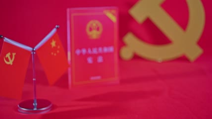 4k实拍法律书籍宪法