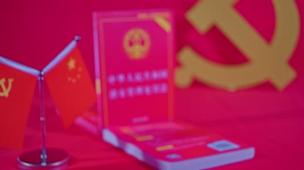 4k实拍法律书籍治安管理处罚法