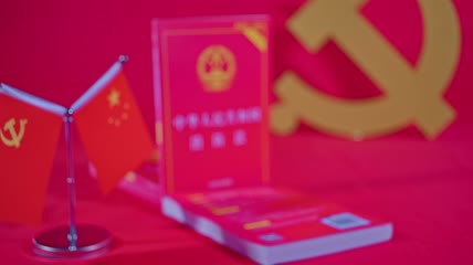 4k实拍法律书籍消防法