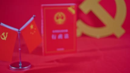 4k实拍法律书籍行政法