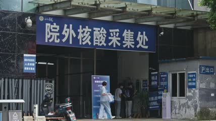 4k实拍院外核酸采集处