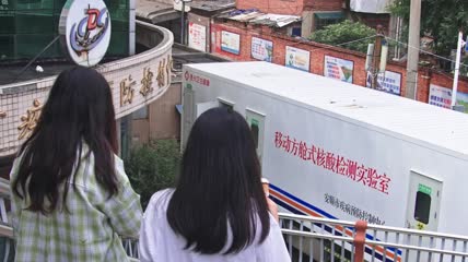 4k实拍移动方舱核酸检测实验室