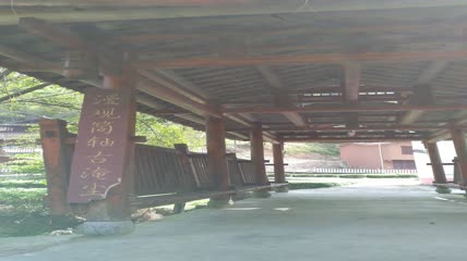 侗族风雨桥4K实拍视频（2）