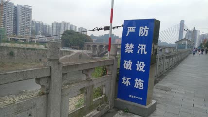 防汛设施(4)